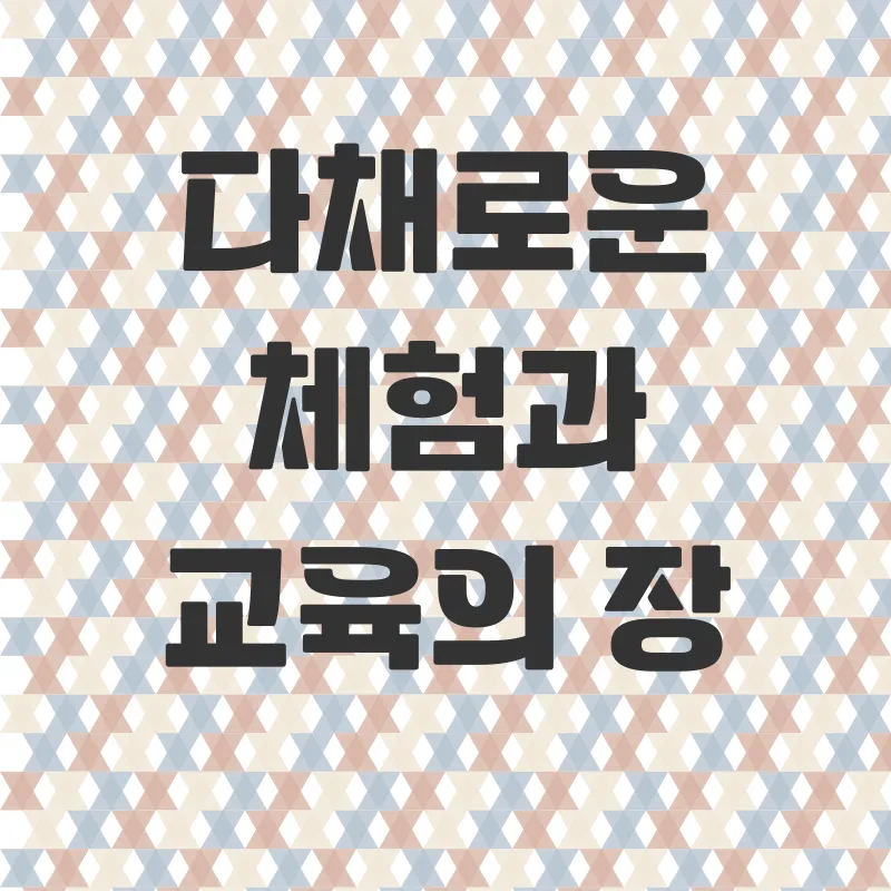 부산국립수산과학관_2