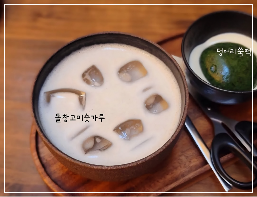 다시 가고싶은 돌창고프로젝트