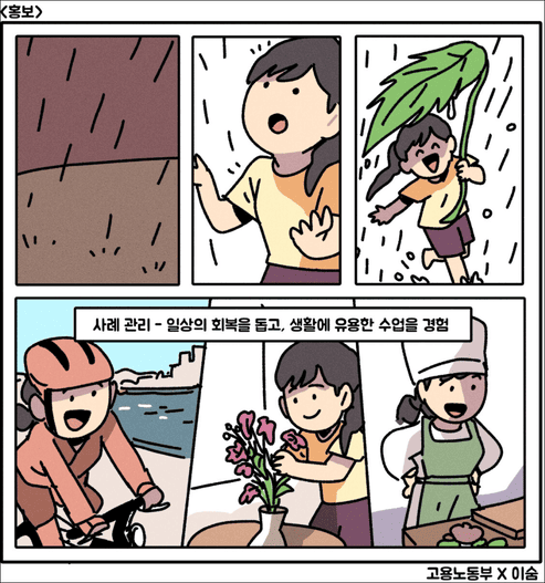 청년도전 지원사업 이란?