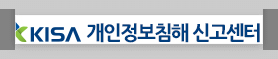 쿠팡 유출 피해자 FAQ 총정리|이것만 보면 모든 의문 해결 (2025년 최신)
