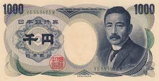 일본 지폐 신권 11