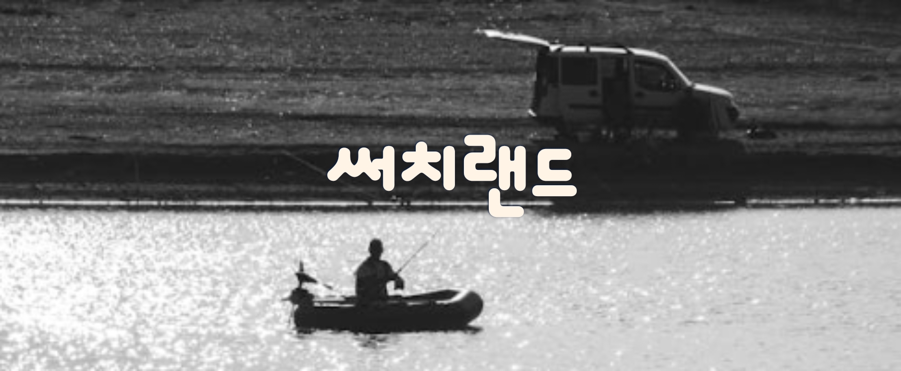 www.searchland.co.kr
