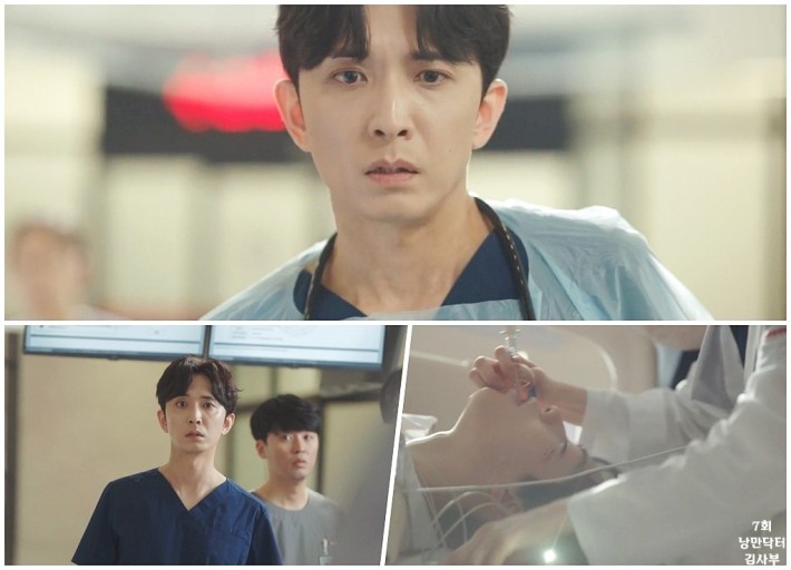 우리는 왜 낭만닥터 김사부3에 환호하는가?