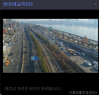 실시간 교통정보 CCTV 서비스로 스마트한 운전 생활