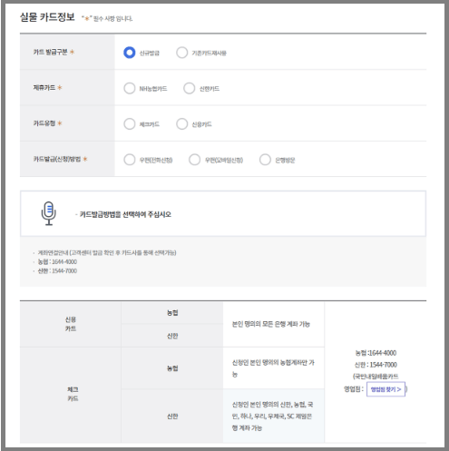 2024년 근로자 지원 정책 _ 중소기업 취업자 소득세 감면, 건설근로자 퇴직공제금, 워라밸 일자리, 내일배움카드