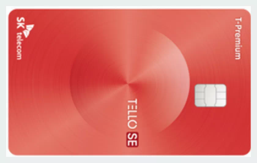 롯데카드텔로se