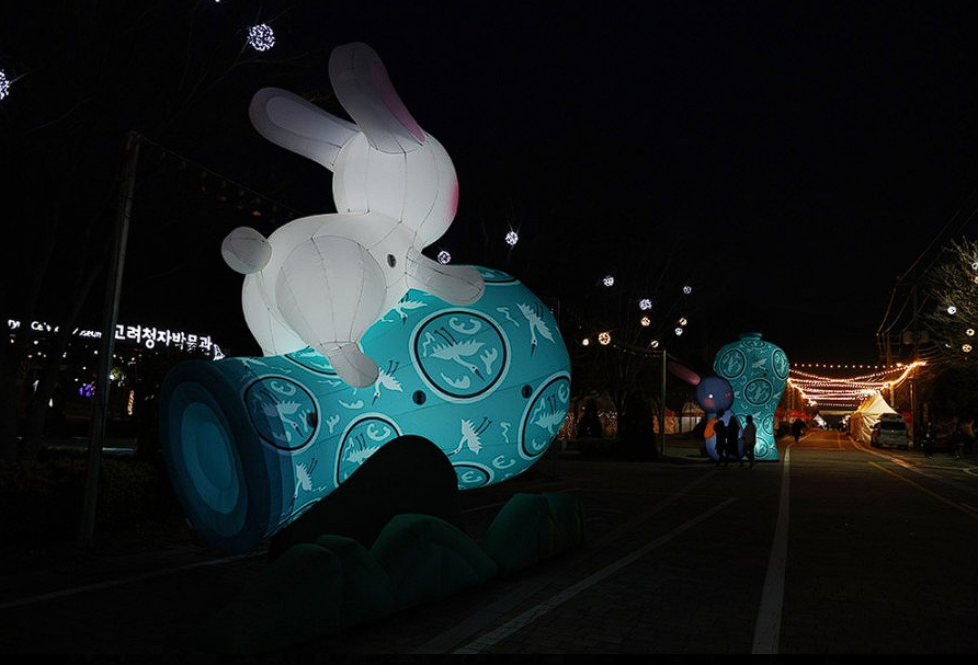 강진 청자축제 프로그램