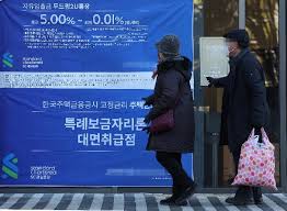 2024년 보금자리론 이용 가이드 대출 한도와 금리는 어떻게 되나요?