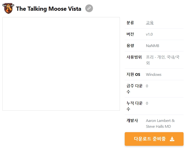 The-Talking-Moose-Vista