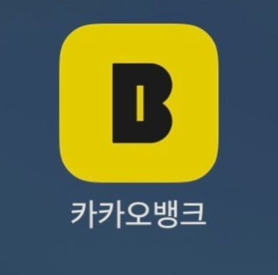 직장인-신용대출-추천