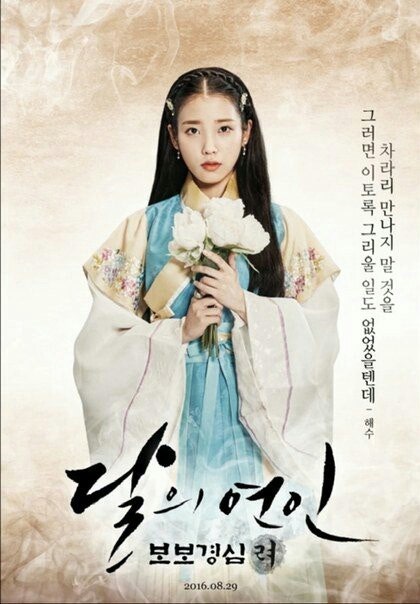 이지은 주연