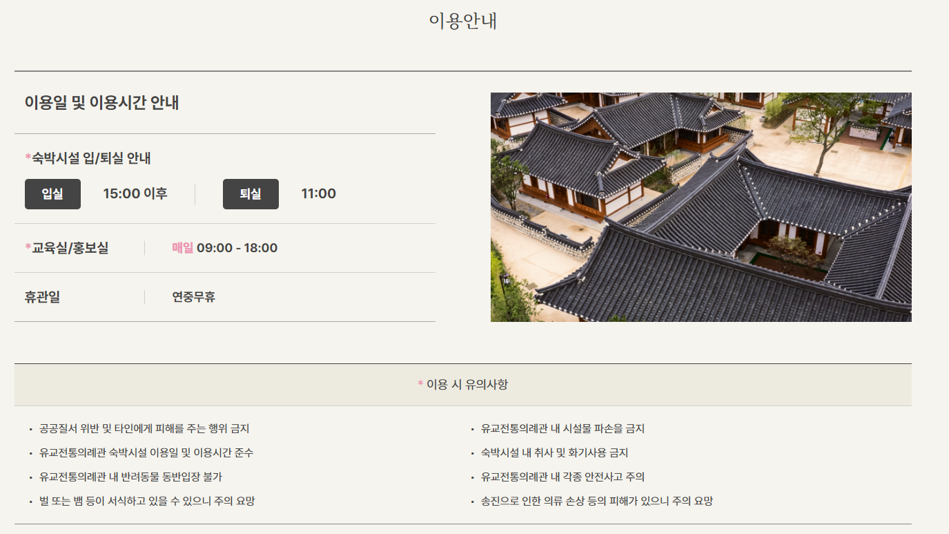 대전별서 예약