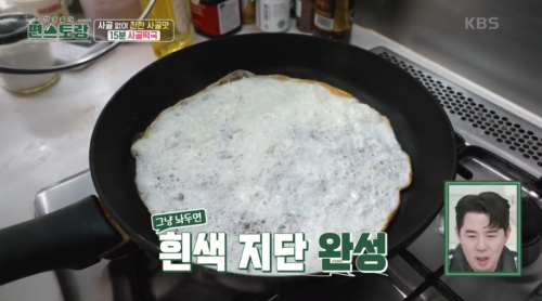 흰색지단-완성-이미지