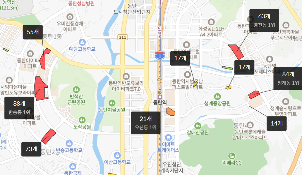 동탄 학군지