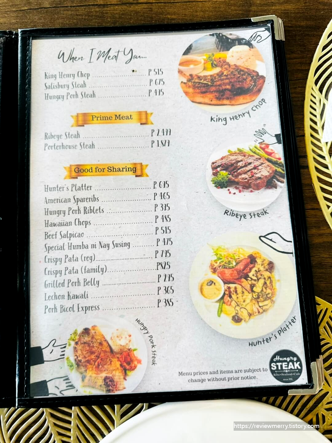 고기 메뉴판