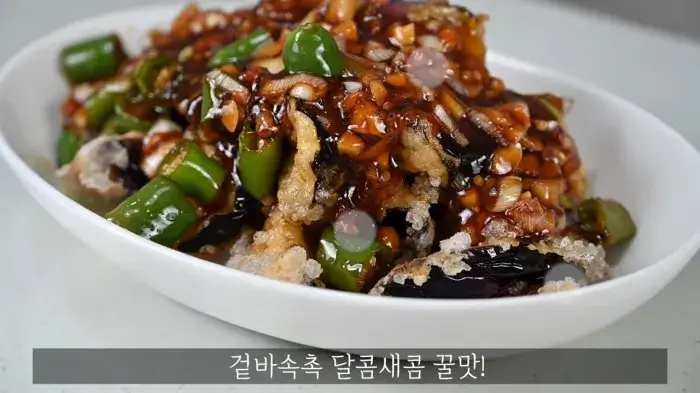 가지튀김-어향소스-완성