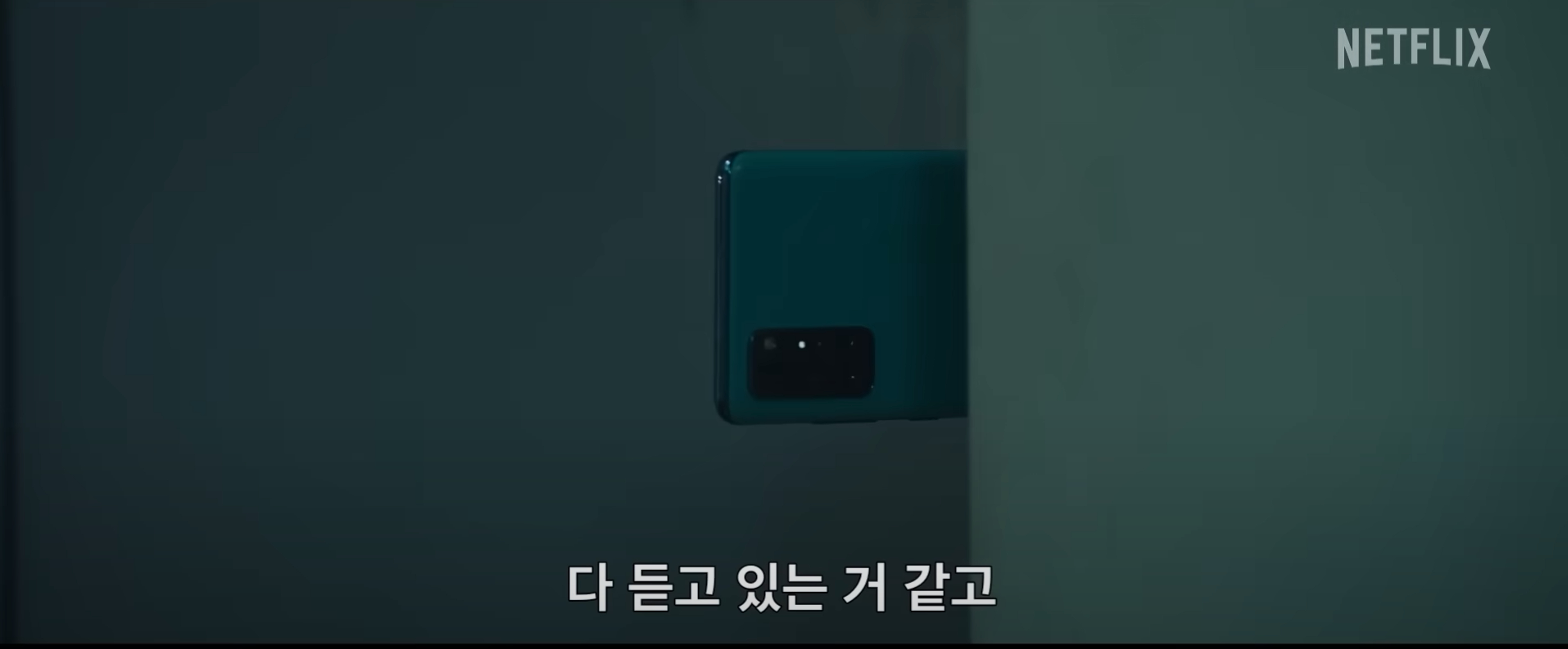 스마트폰을떨어뜨렸을뿐인데