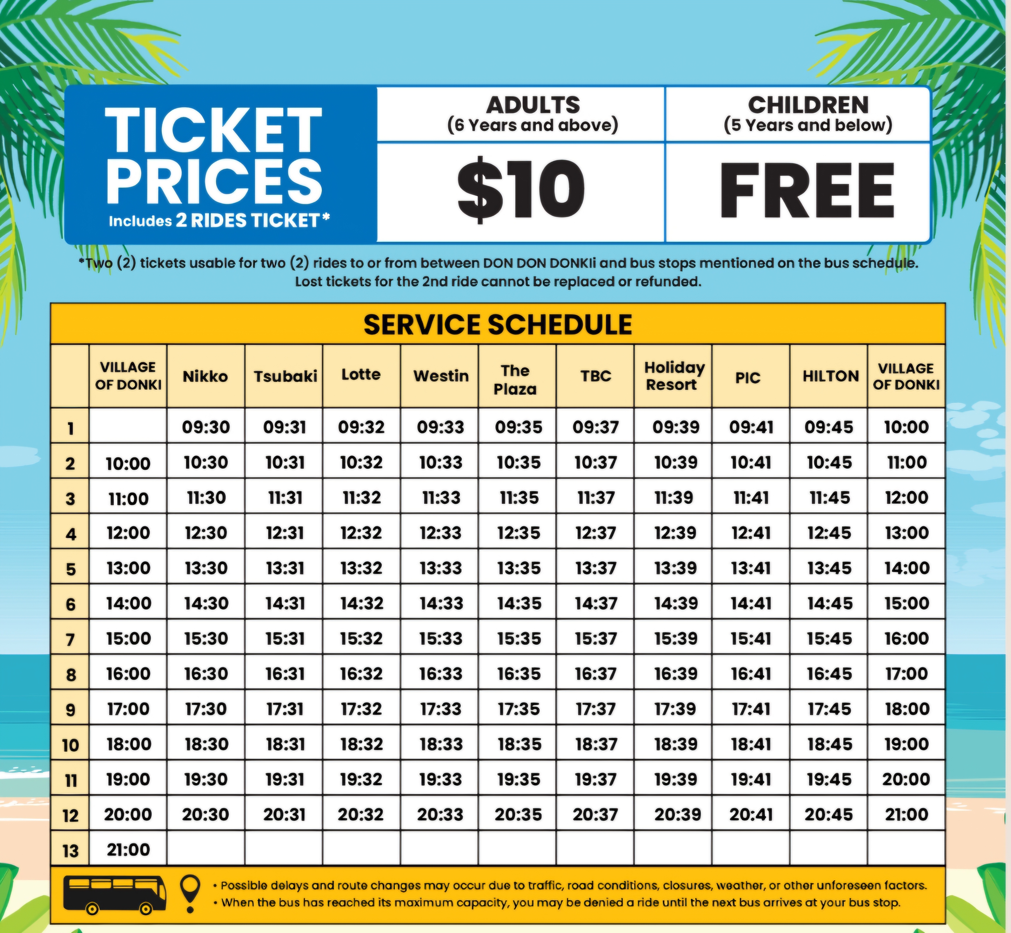 괌 돈키호테 셔틀버스