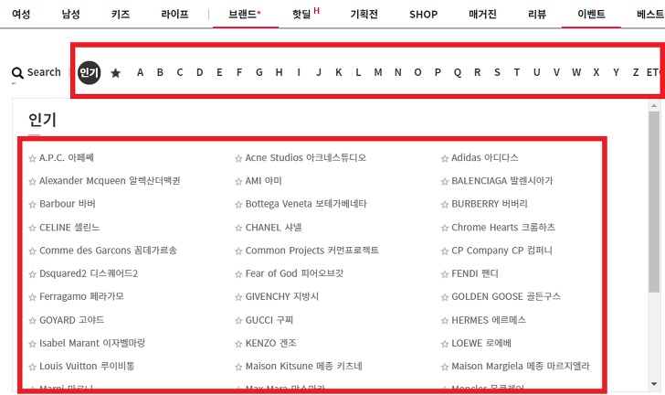 머스트잇-사이트