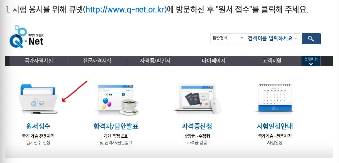 지게차-운전-기능사-필기시험-실기-시험-준비하면서-합격률-높이는-방법