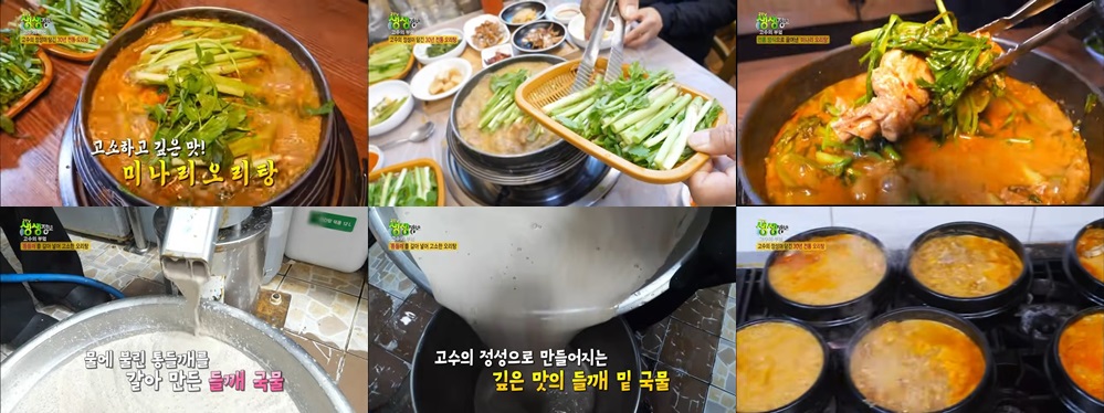 오리탕의 깊은 맛: 전통과 정성의 조화