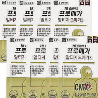 종근당 알티지 오메가3 가격 효능 부작용 복용법