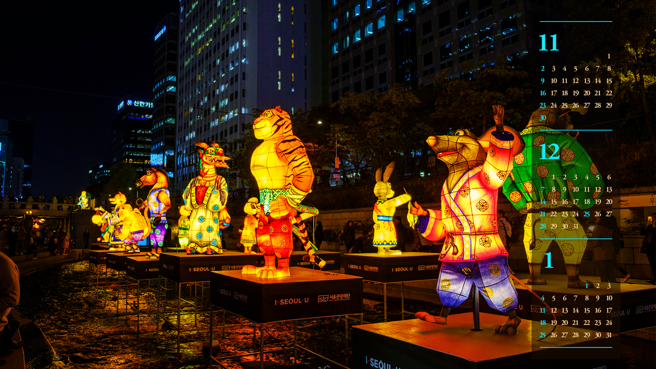 11 십이지신 동물 랜턴 B - 2025년12월 달력배경화면