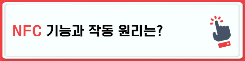애플페이