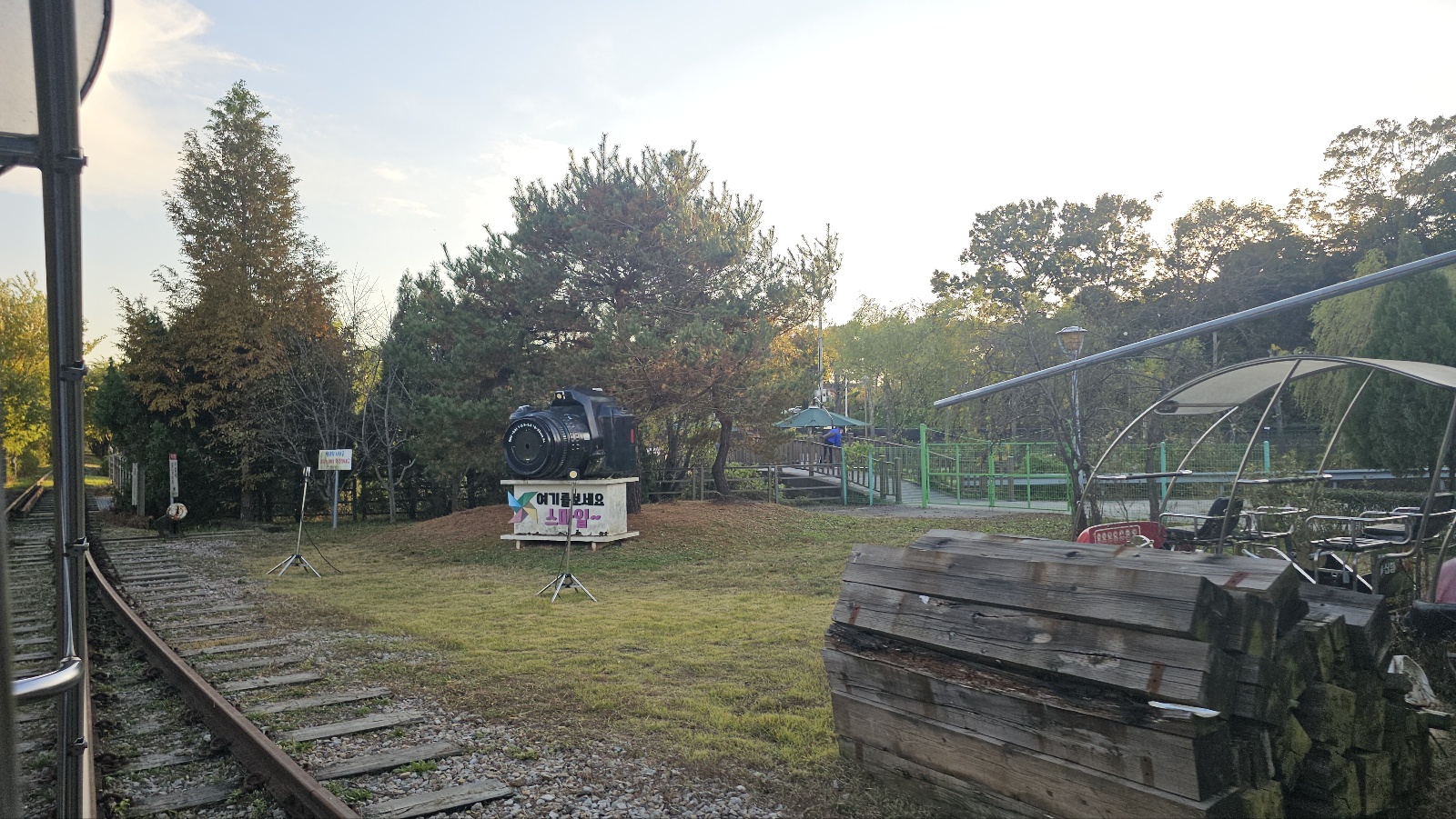 의왕레일바이크