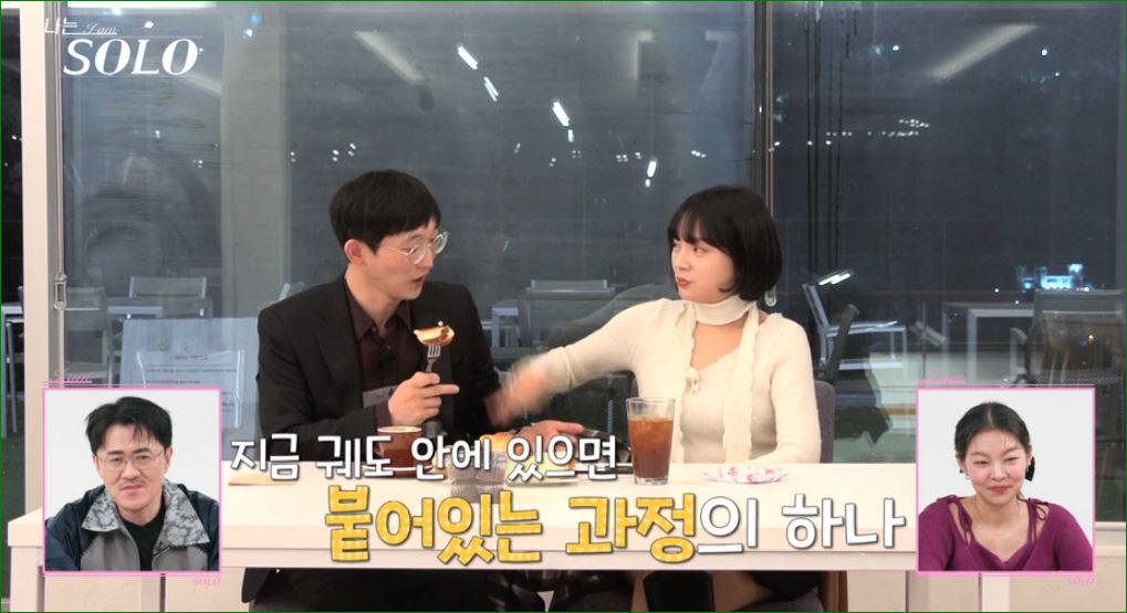 과정