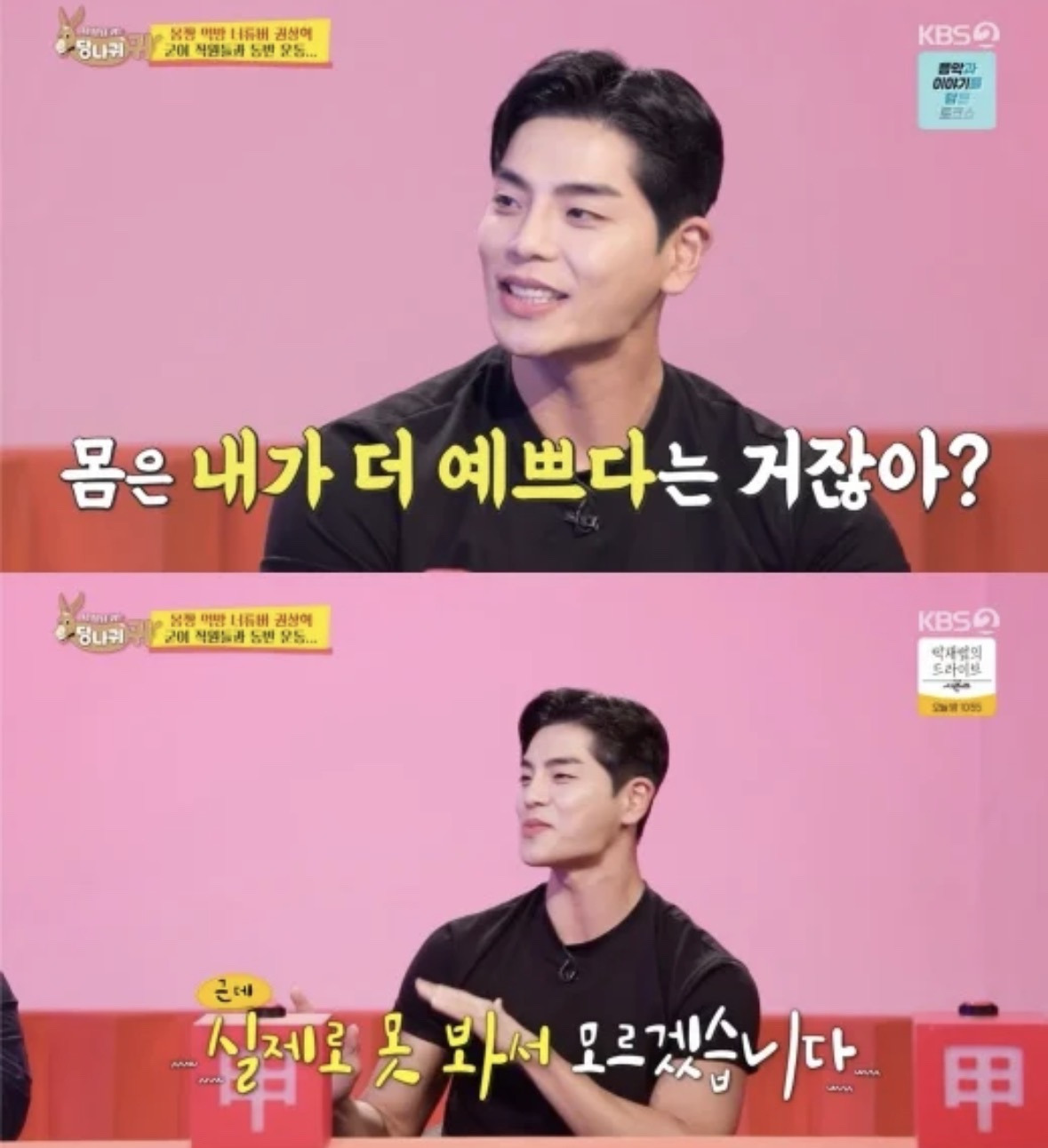 상해기 165만 유튜버