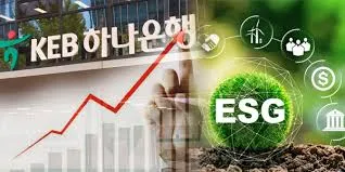 하나은행 정기예금 금리