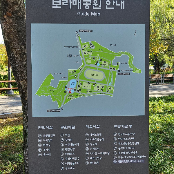 보라매공원안내도