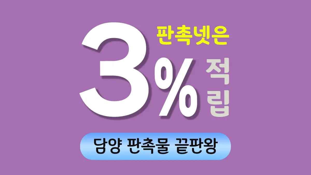 담양 판촉물 제작 대표이미지