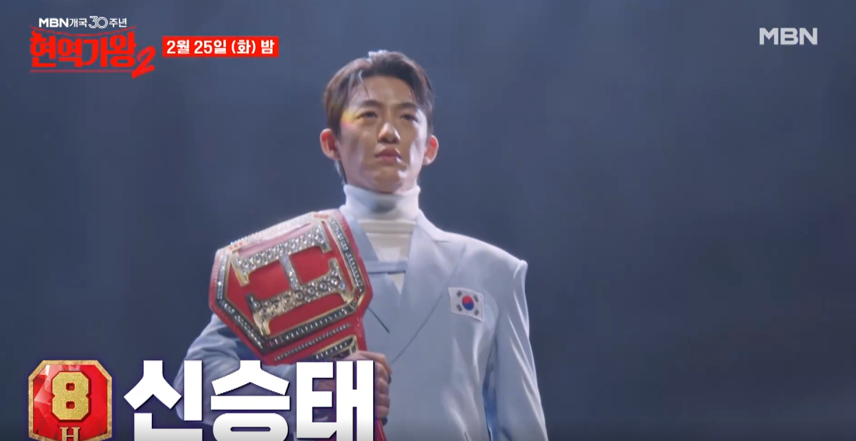 현역가왕2-투표하기