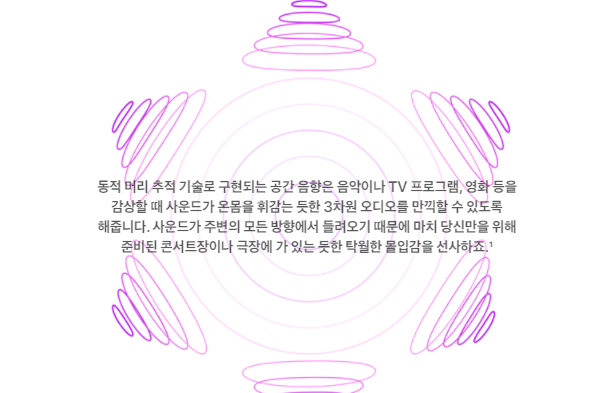 에어팟3세대 중간급 업그레이드 