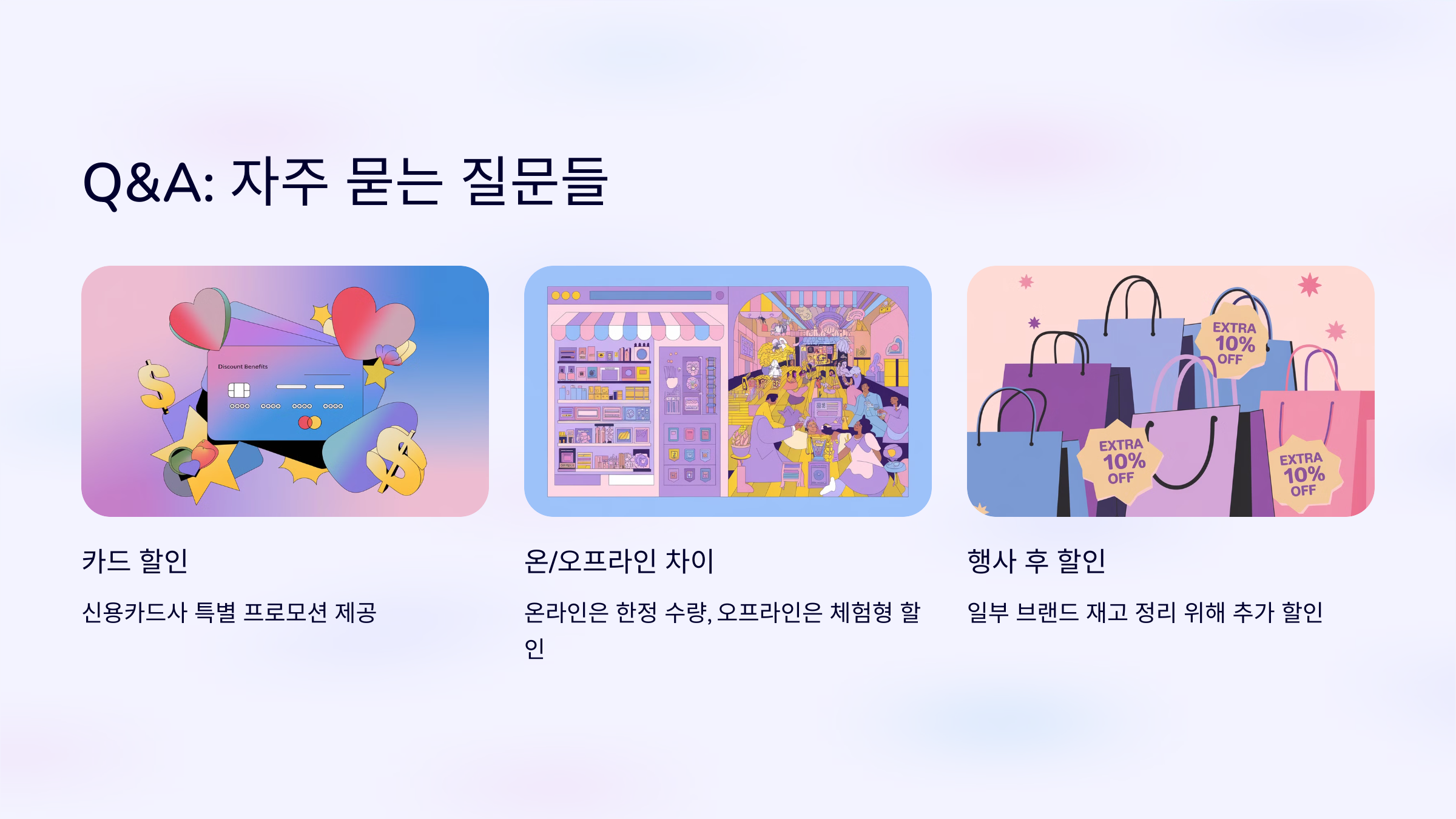 Q&amp;A
