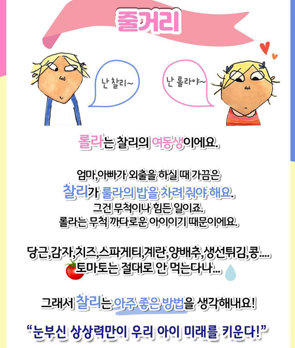 인천어린이과학관