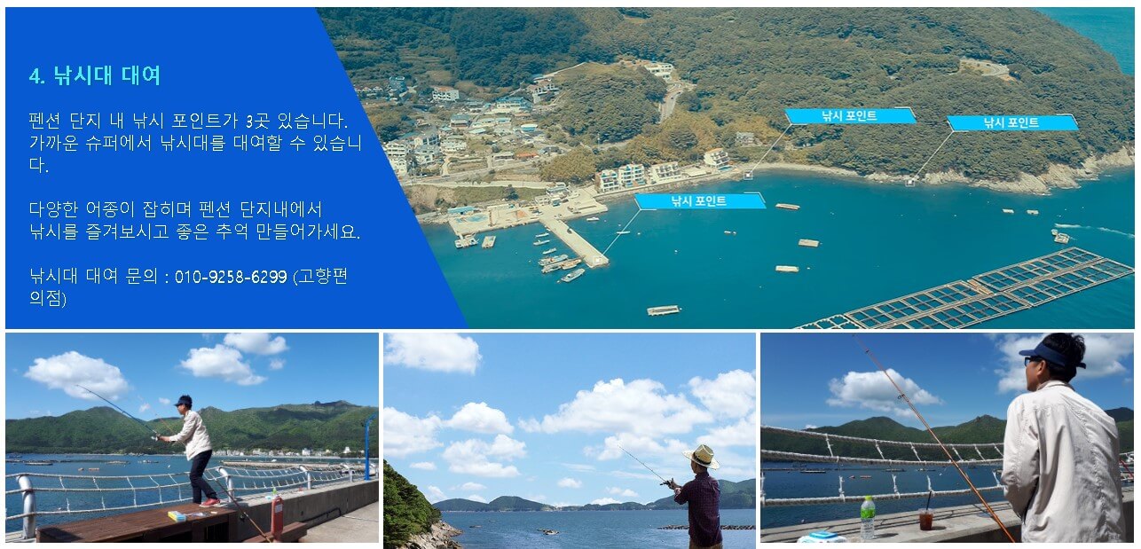 흑진주 마리나 리조트