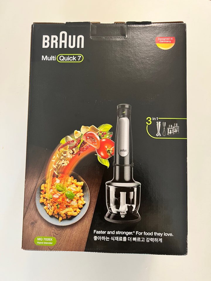 이마트 트레이더스 가성비 추천 상품 브라운 핸드블랜더