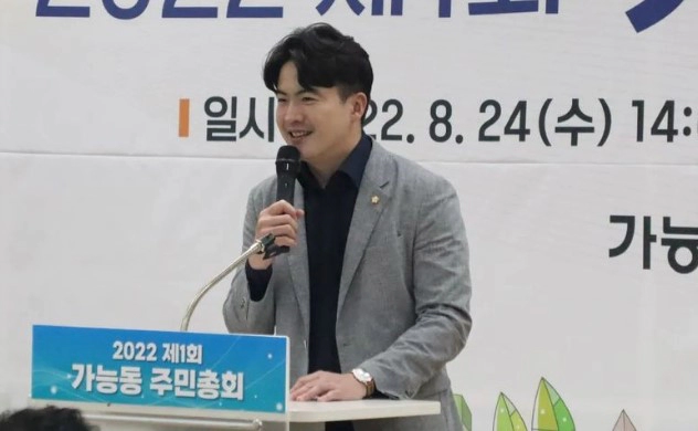 오영환 국회의원 불출마 소식