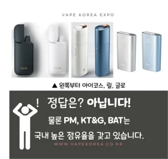 궐련형 전자담배 흡연자 금연 성공을 위한 실천 방법 안내_23