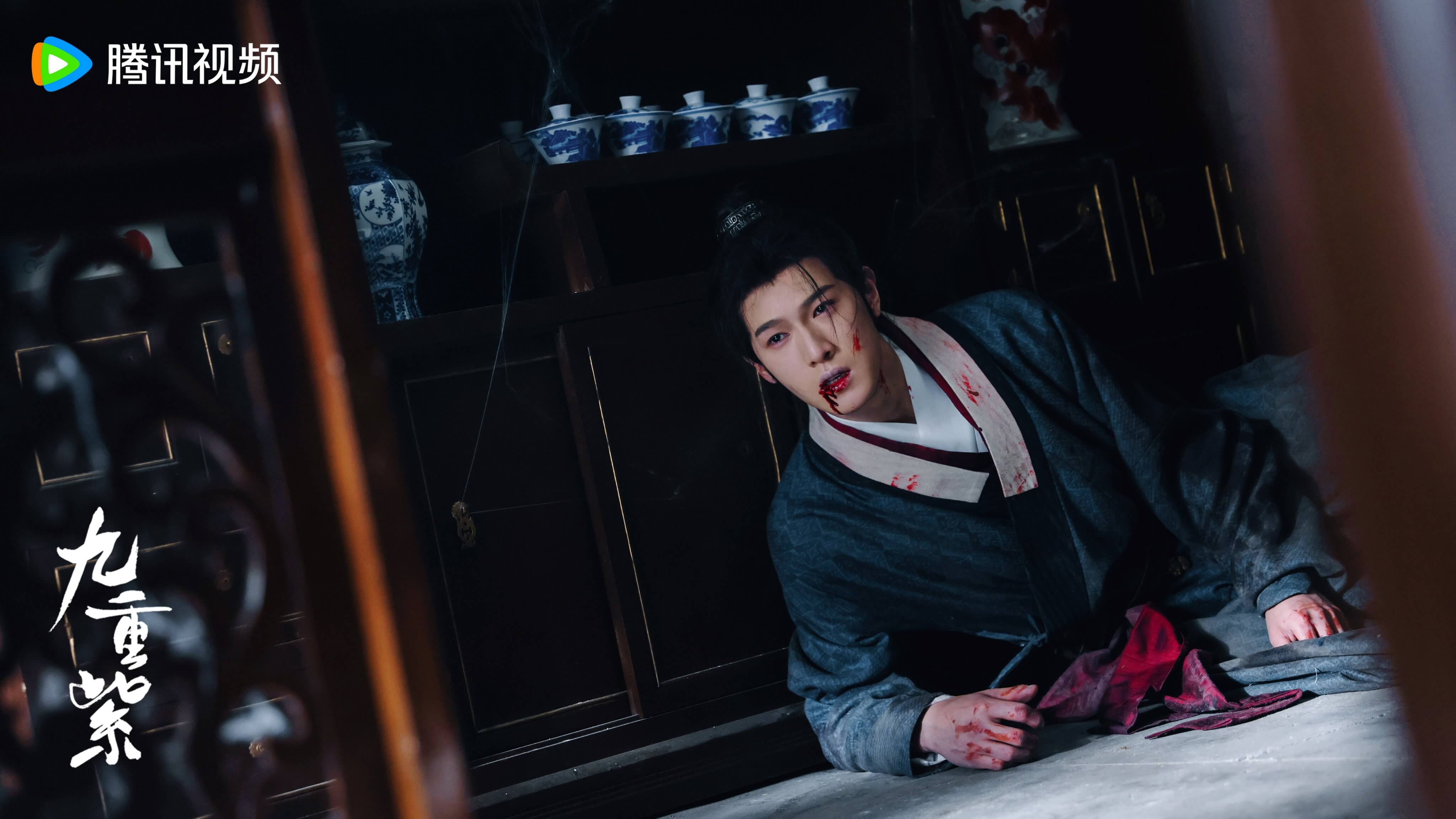 구중자: 그대와 다시 꽃 피우리