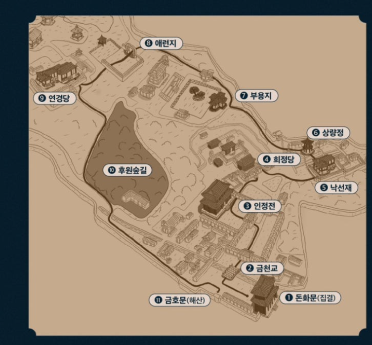 창덕궁 달빛기행 예매