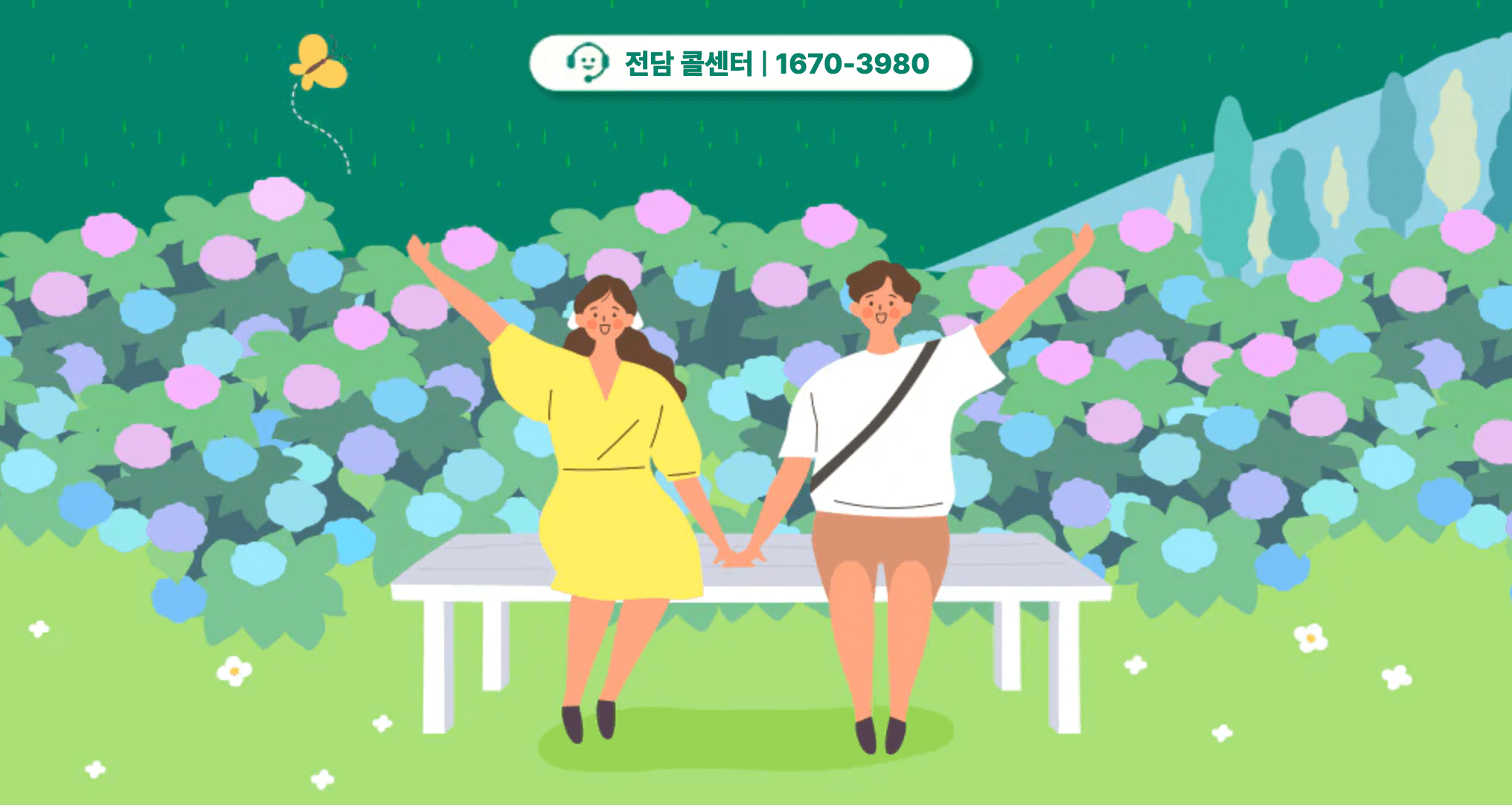 여름 숙박세일페스타