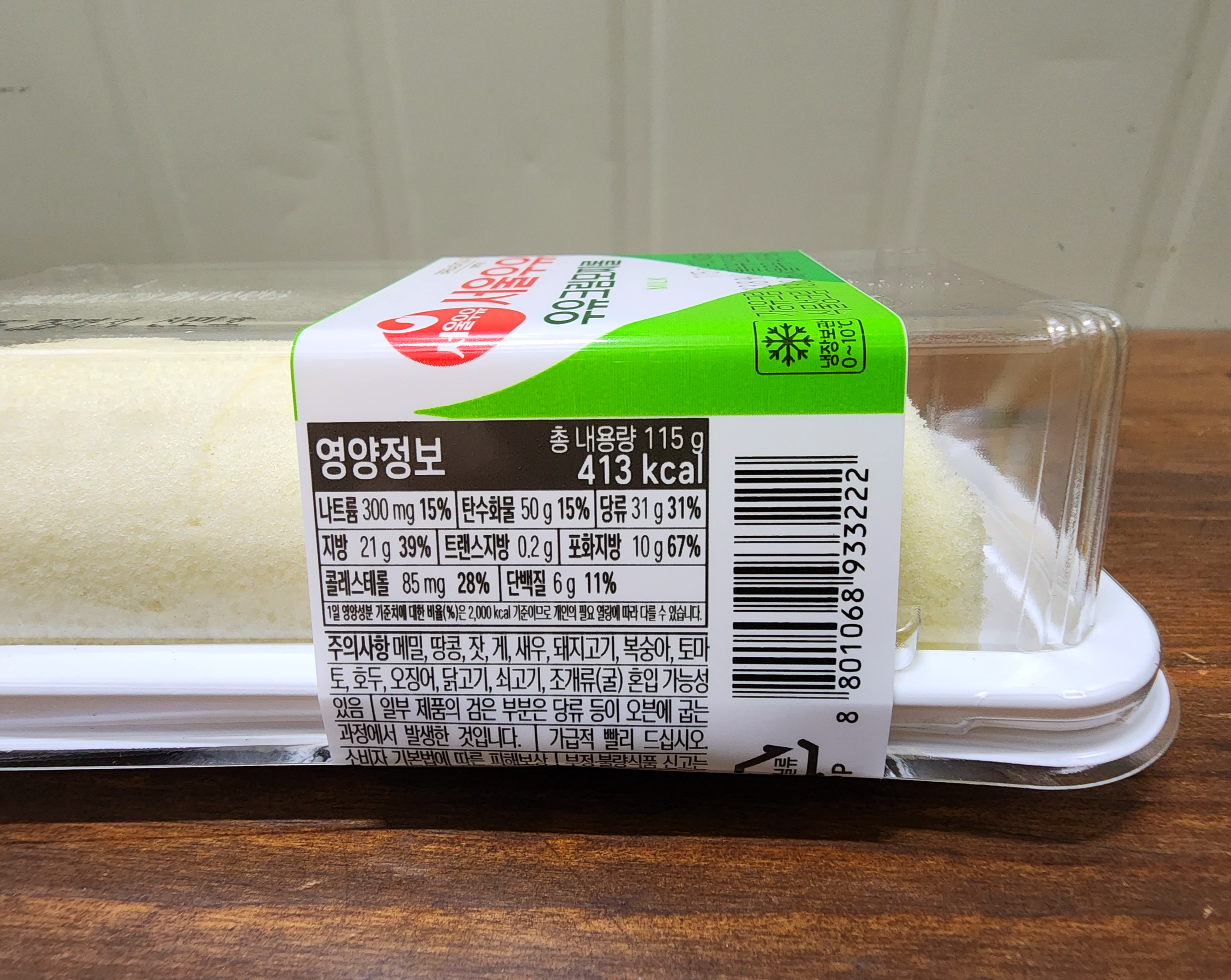 gs25서울우유우유크림모찌롤