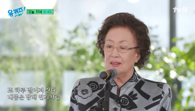 나문희