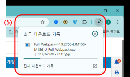 HP 드라이버 다운로드 : 드라이버 다운로드 확인 방법