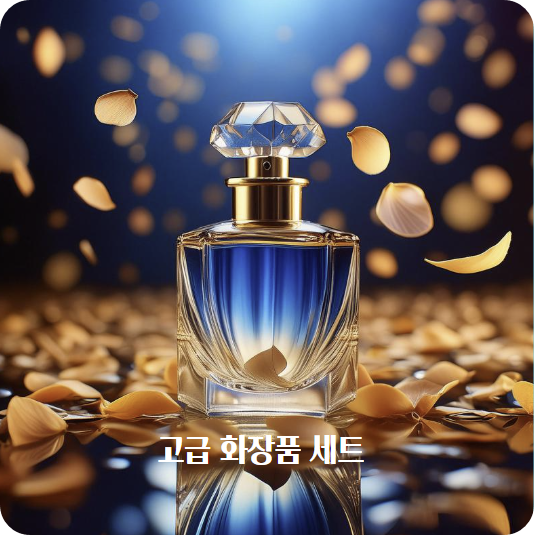 향수