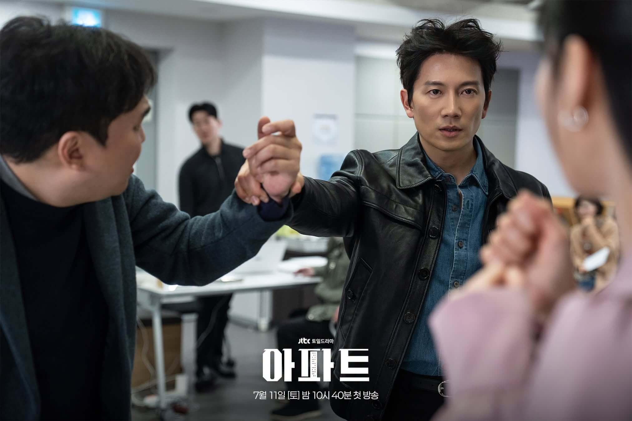 신입사원 강회장 후속 아파트 방송일 몇부작 줄거리 출연진 소개